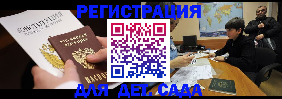 пропишу в квартире в Наволоках