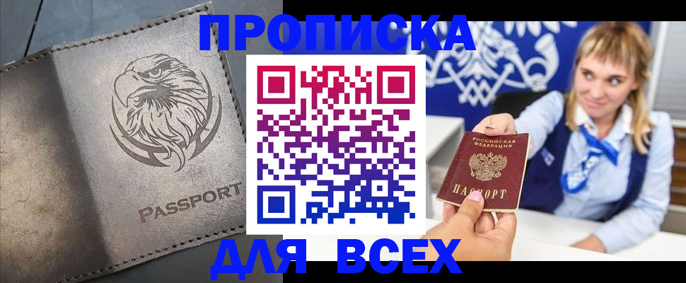 регистрация для школы в Наволоках