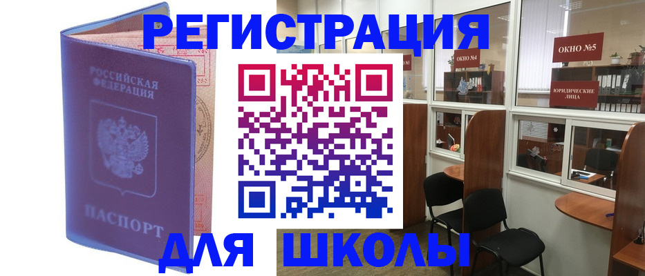 временная регистрация 2025 в Наволоках