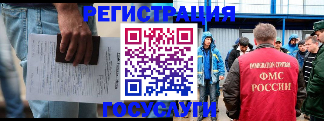 временная регистрация законно в Наволоках