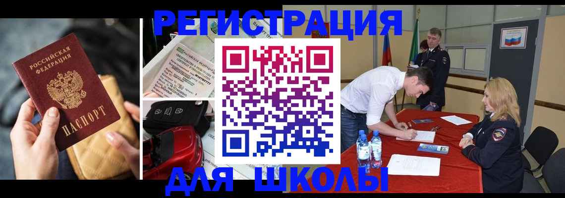 найти адрес прописки в Наволоках