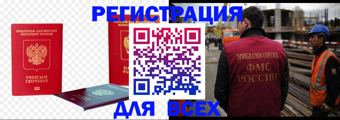 форма 3 в Наволоках